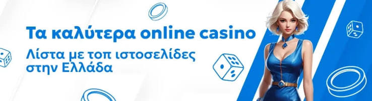 Baloo Casino Αξιολόγηση Όλα Όσα Πρέπει Να Ξέρετε -951581416 Baloo Casino Αξιολόγηση Όλα Όσα Πρέπει Να Ξέρετε -951581416